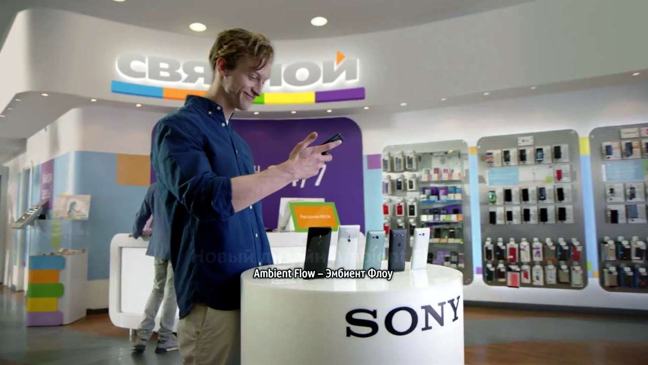 Музыка из рекламы Связной - Смартфон Xperia XZ2 от Sony