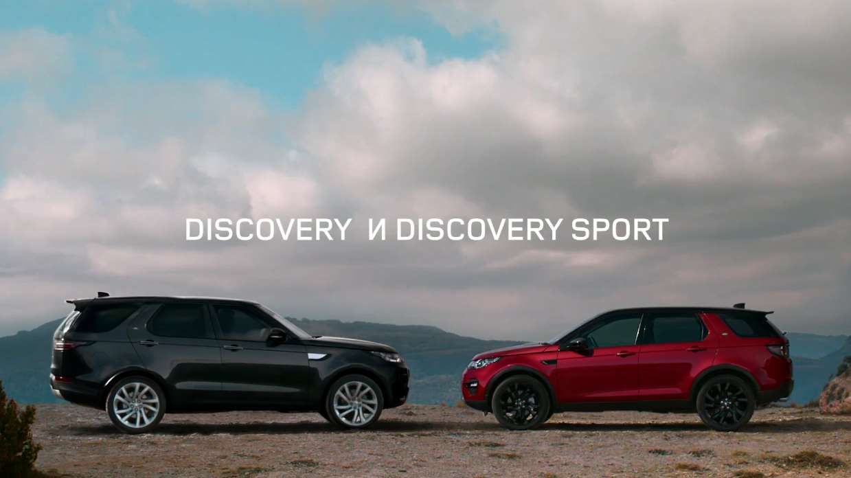 Музыка из рекламы Land Rover Discovery и Discovery Sport - Первооткрыватели