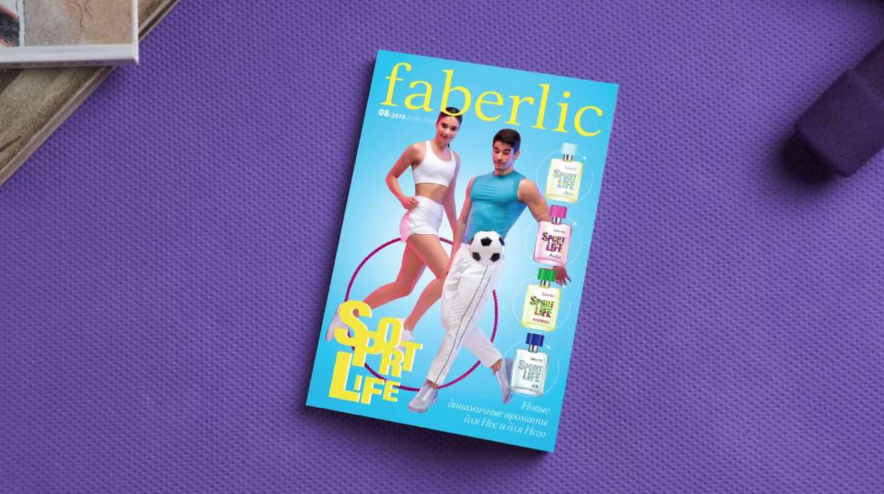 Музыка из рекламы Faberlic Sport - А как ты готовишься к лету? Музыка из рекламы Faberlic Sport - А как ты готовишься к лету?