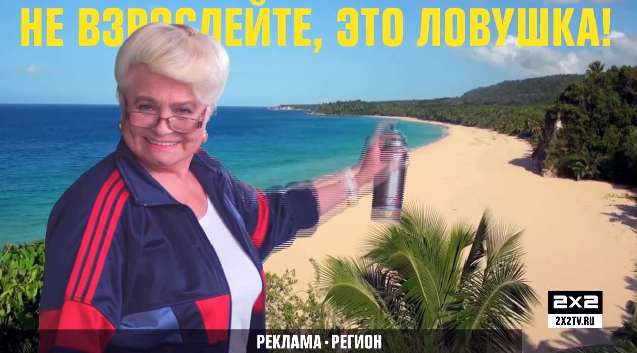 Музыка из рекламы 2х2 - Новое оформление телеканала Музыка из рекламы 2х2 - Новое оформление телеканала
