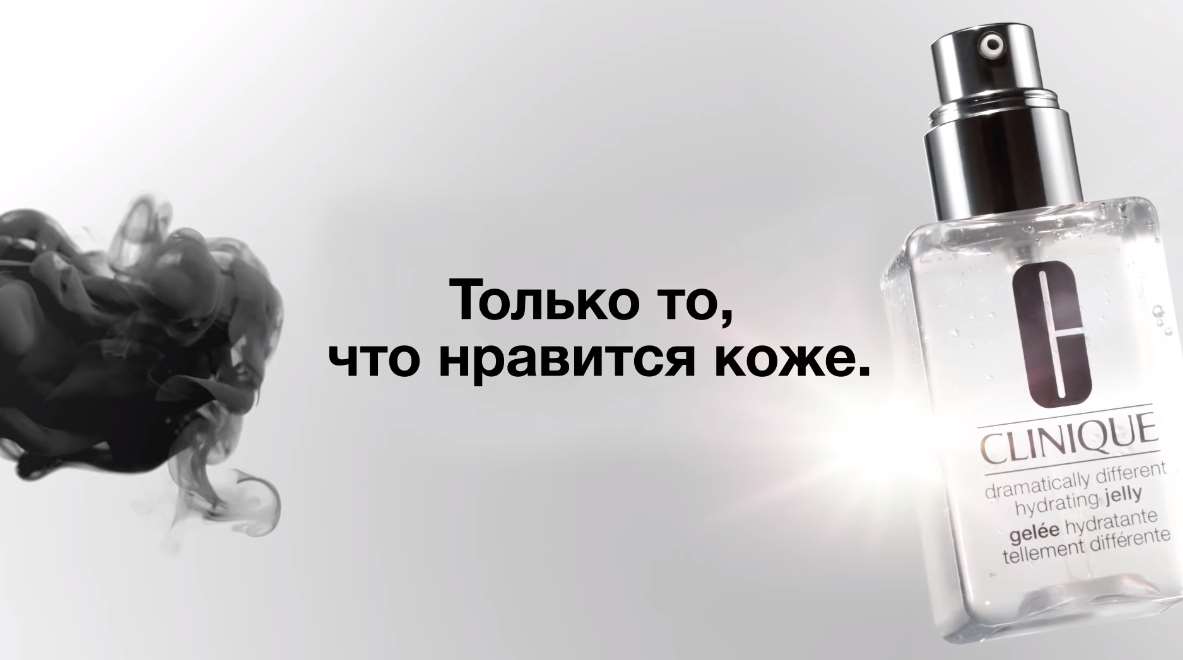 Музыка из рекламы Clinique Dramatically Different - Уникальное увлажняющее желе Музыка из рекламы Clinique Dramatically Different - Уникальное увлажняющее желе
