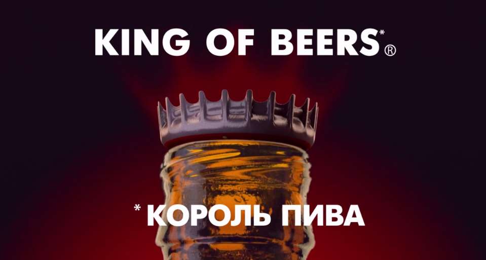 Музыка из рекламы BUD - King of beers Музыка из рекламы BUD - King of beers