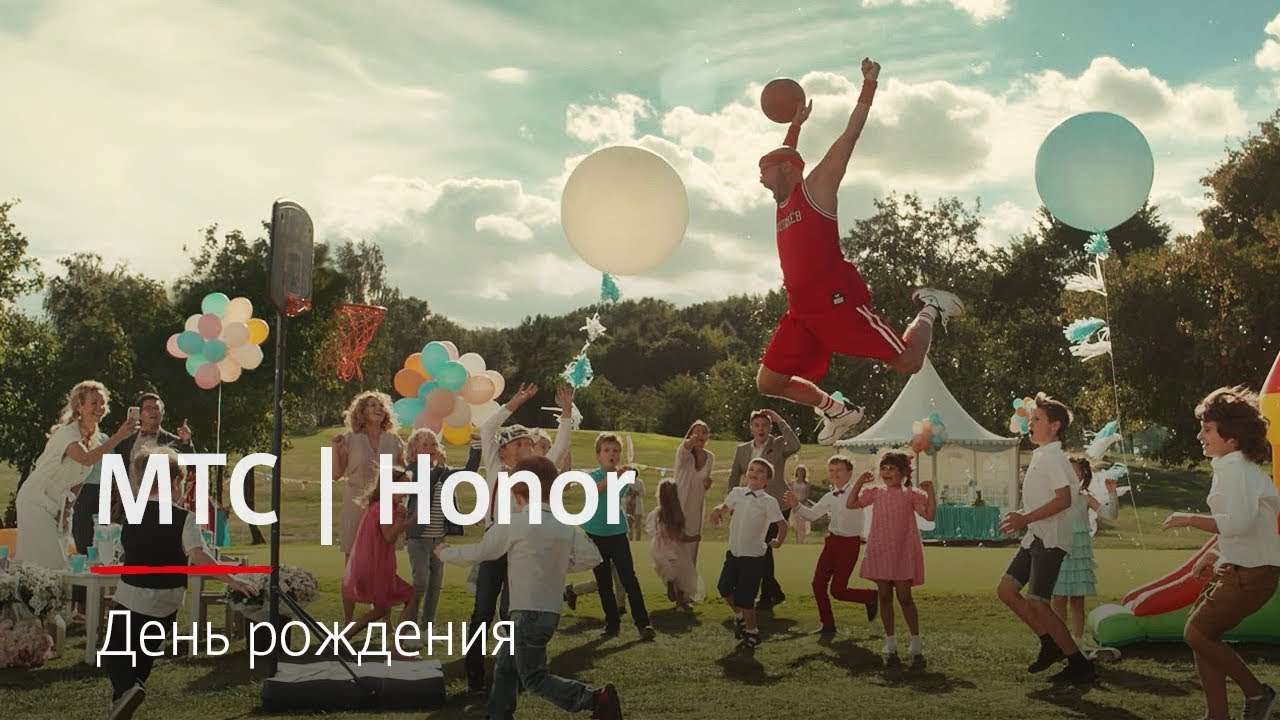 Музыка из рекламы МТС + Honor - День рождения (Дмитрий Хрусталёв)