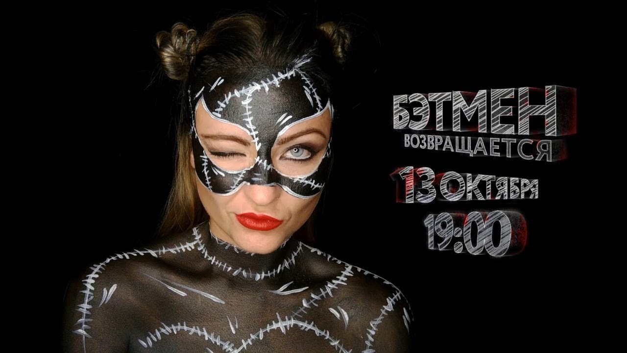 Музыка из рекламы ТНТ4 - Бэтмен 4 части Музыка из рекламы ТНТ4 - Бэтмен 4 части