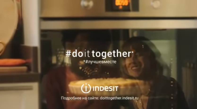 Музыка из рекламы Indesit - #Лучшевместе