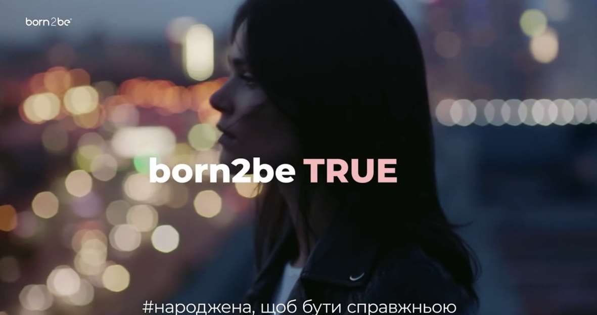 Музыка из рекламы Born2be - Одяг та взуття пiд будь-який настрiй Музыка из рекламы Born2be - Одяг та взуття пiд будь-який настрiй