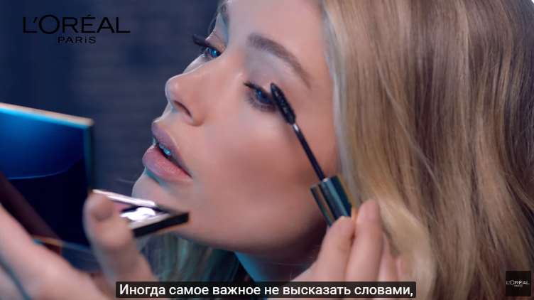 Музыка из рекламы L'Oréal - Создай взгляд стоящий миллиона Музыка из рекламы L'Oréal - Создай взгляд стоящий миллиона