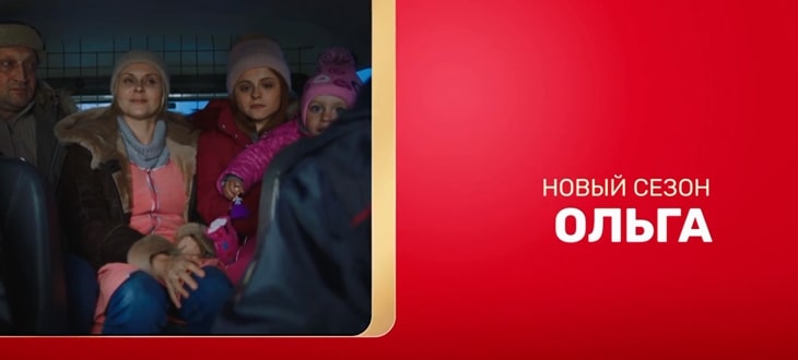 Музыка из рекламы ТНТ - Ольга. Новый сезон Музыка из рекламы ТНТ - Ольга. Новый сезон