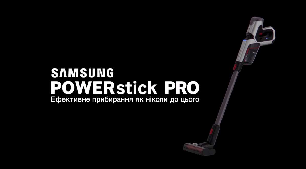 Музыка из рекламы Samsung PowerStick PRO - Эффективная уборка Музыка из рекламы Samsung PowerStick PRO - Эффективная уборка