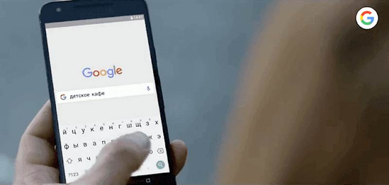Музыка из рекламы Google - Для тех, кто остаётся ребёнком Музыка из рекламы Google - Для тех, кто остаётся ребёнком