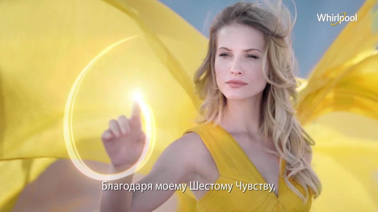 Музыка из рекламы Whirlpool - Fresh Care Музыка из рекламы Whirlpool - Fresh Care