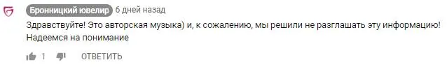 Бронницкий ювелир - Коллекция Dream Diamond