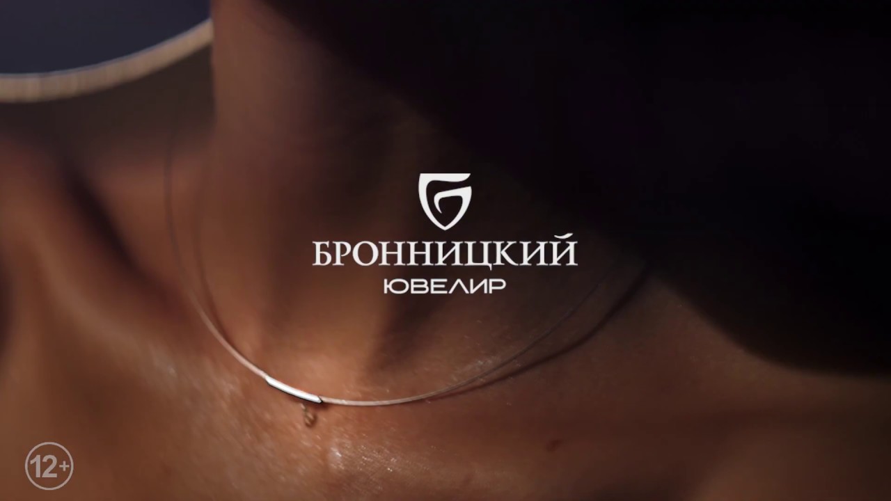 Музыка из рекламы Бронницкий ювелир - Коллекция Dream Diamond Музыка из рекламы Бронницкий ювелир - Коллекция Dream Diamond