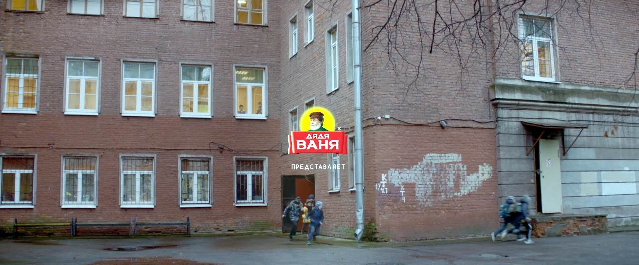 Музыка из рекламы Дядя Ваня - Огоньки (Фёдор Добронравов) Музыка из рекламы Дядя Ваня - Огоньки (Фёдор Добронравов)