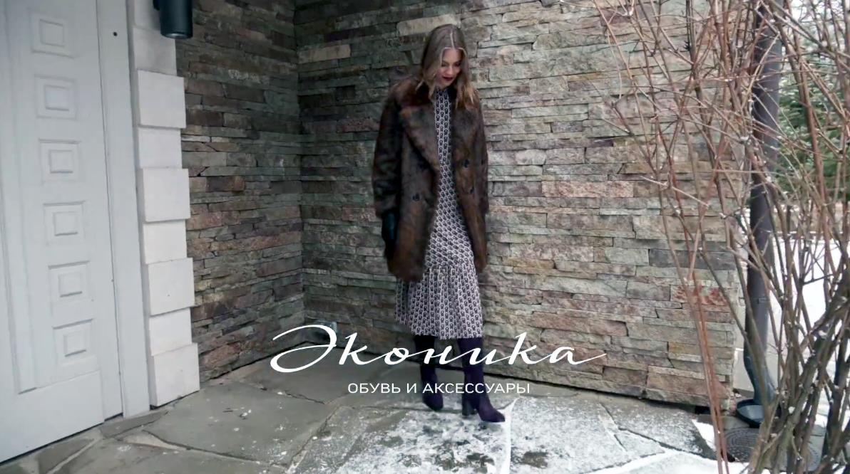 Музыка из рекламы Эконика - Идеальный компромисс Музыка из рекламы Эконика - Идеальный компромисс