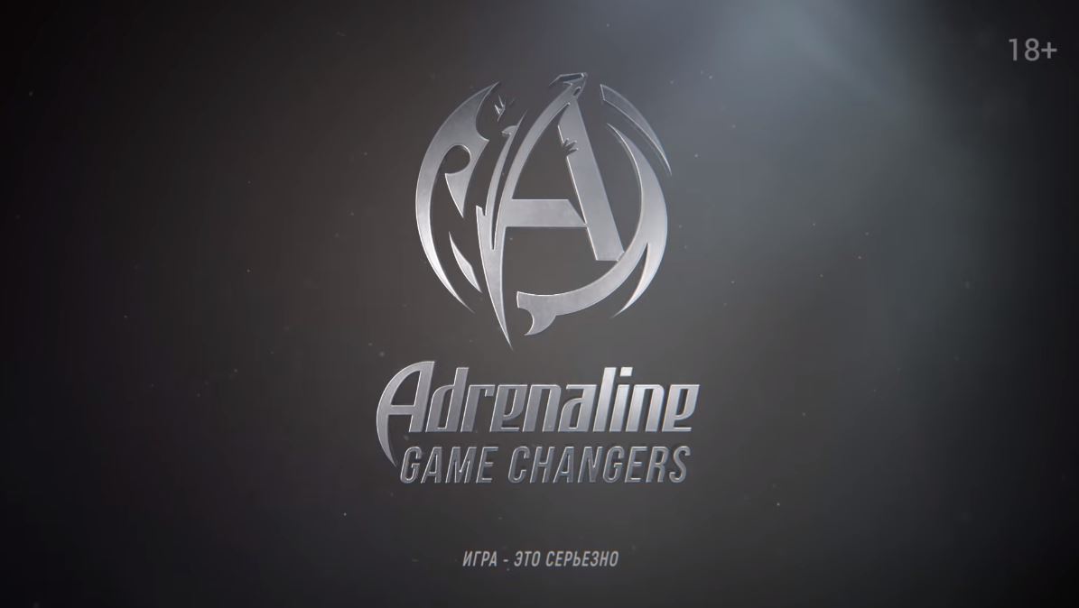 Музыка из рекламы Adrenaline Game Changers - Игра это серьезно