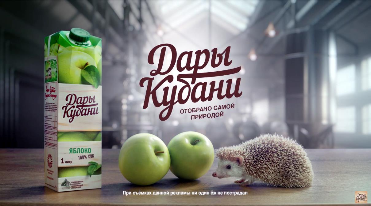 Музыка из рекламы Дары Кубани - Отобрано самой природой