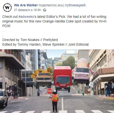 Coca-Cola - Orange Vanilla Coke