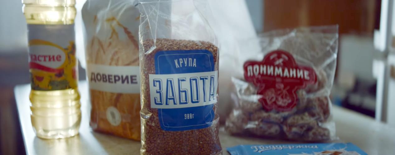 Музыка из рекламы Пятёрочка - Корзина доброты Музыка из рекламы Пятёрочка - Корзина доброты
