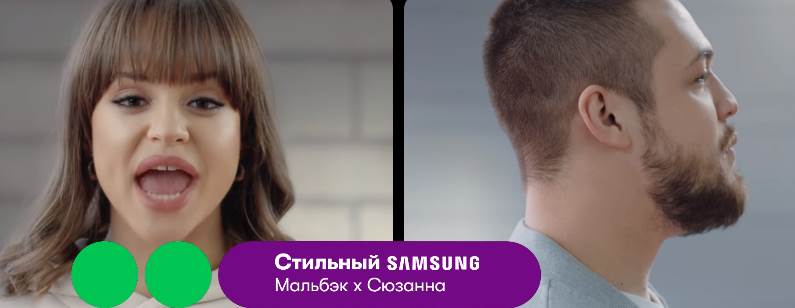 Музыка из рекламы Мегафон - Новый смартфон Samsung с выгодой по Trade-in