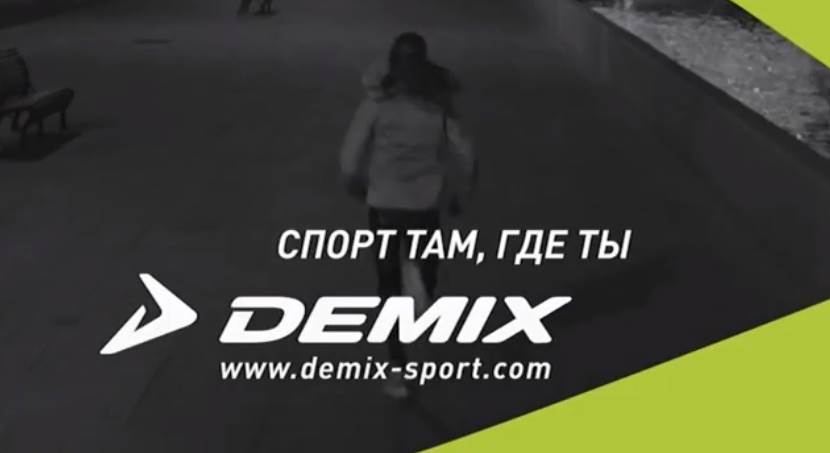 Музыка из рекламы Demix - Спорт там, где ты