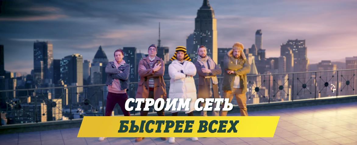 Музыка из рекламы Билайн - Интернет летает, мама одобряет! Музыка из рекламы Билайн - Интернет летает, мама одобряет!