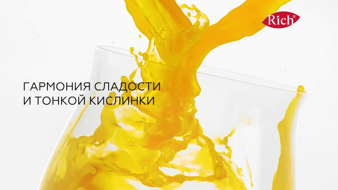 Музыка из рекламы Rich - Изысканный апельсин Музыка из рекламы Rich - Изысканный апельсин