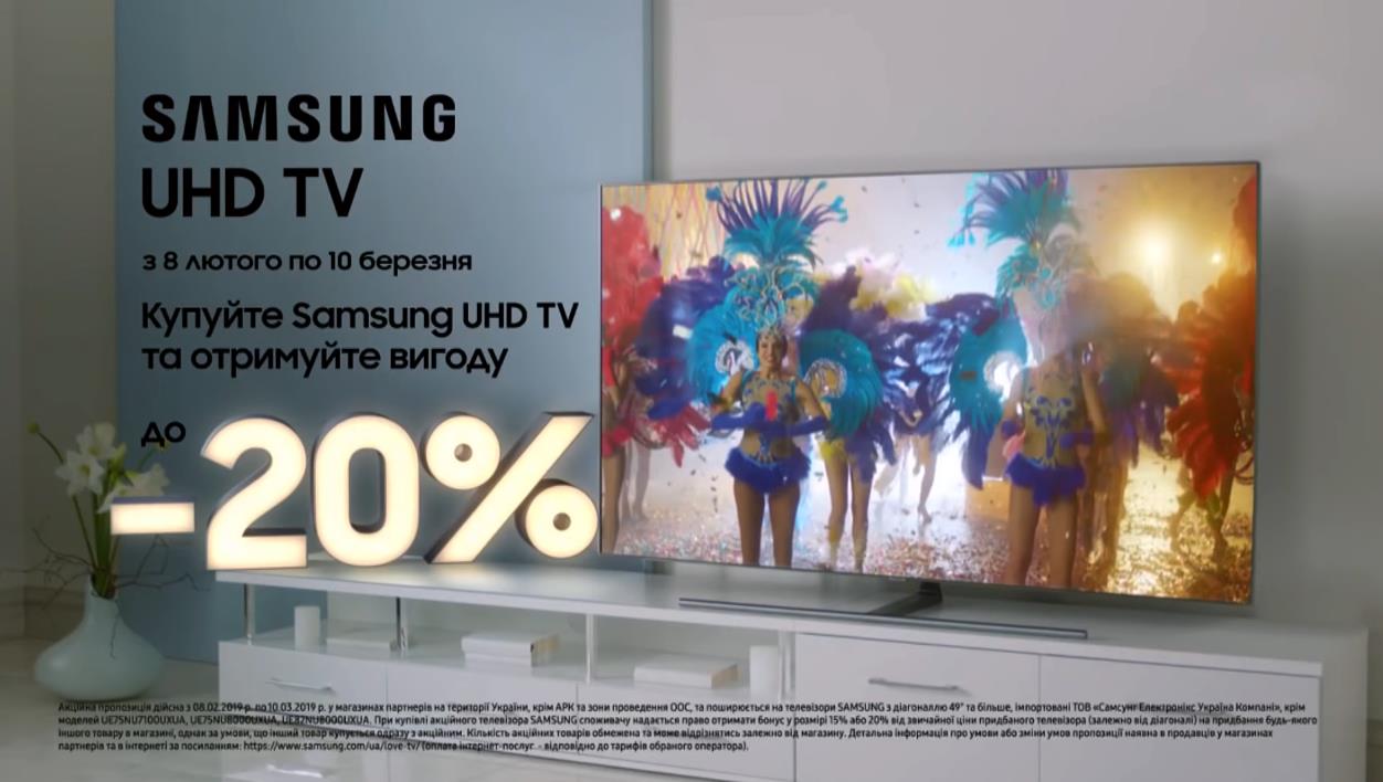 Музыка из рекламы Samsung UHD TV - Знайдіть місце для романтики