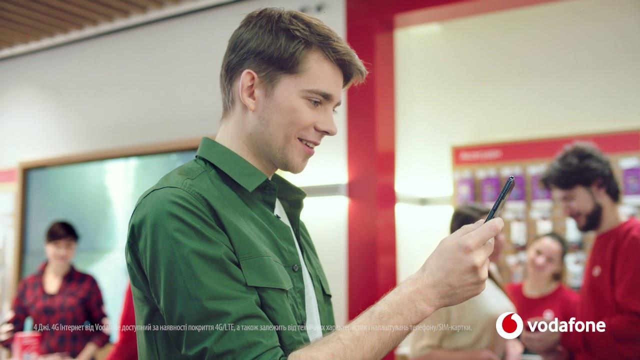 Музыка из рекламы Vodafone - Спробуй 4G Музыка из рекламы Vodafone - Спробуй 4G