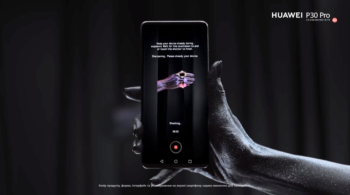 Музыка из рекламы Huawei P30 Pro - Знімай фото навіть у темряві