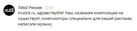 Tele2 - Умный тариф Миа