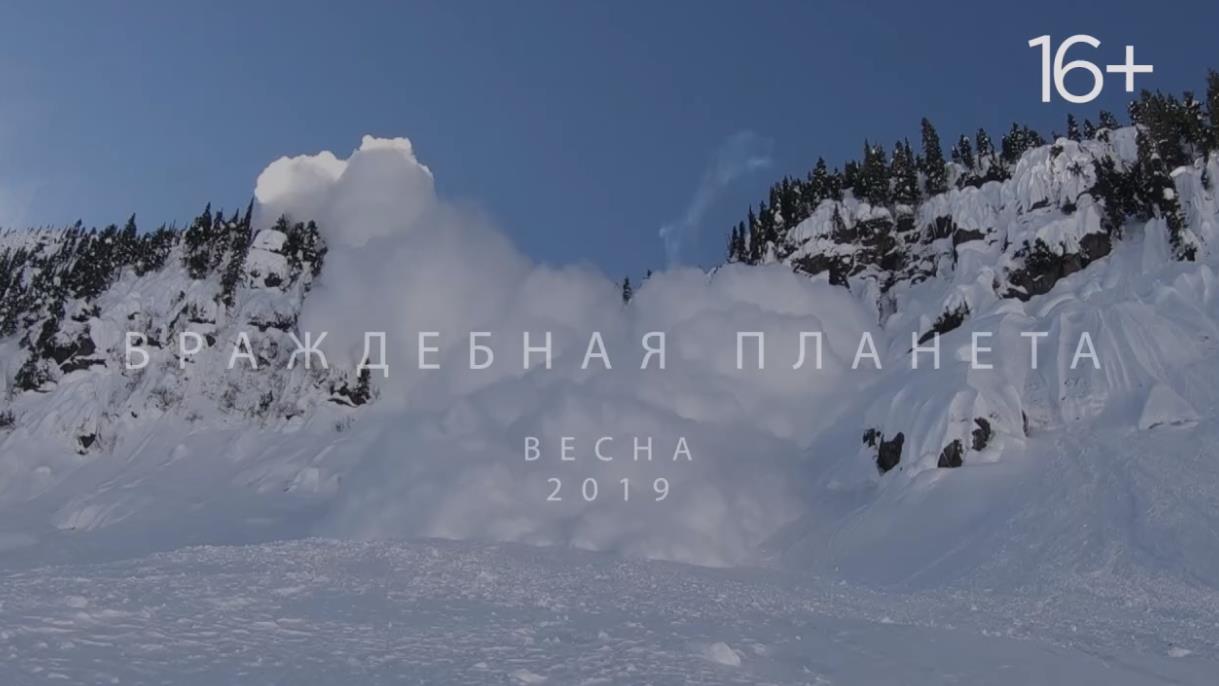 Музыка из рекламы National Geographic - Враждебная планета Музыка из рекламы National Geographic - Враждебная планета