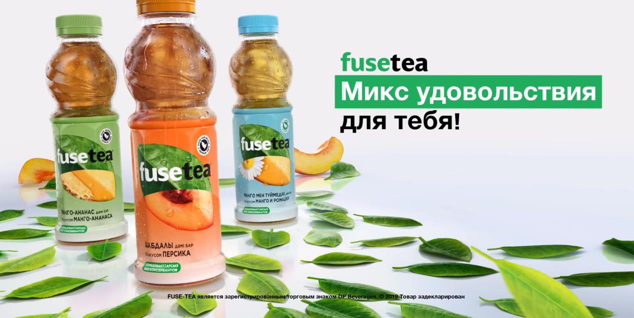 Музыка из рекламы Fuse Tea - Микс удовольствия для тебя Музыка из рекламы Fuse Tea - Микс удовольствия для тебя