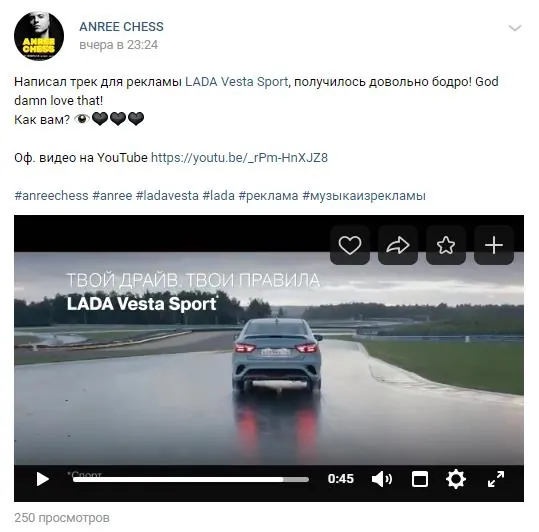 LADA Vesta Sport -Твой драйв. Твои правила LADA Vesta Sport -Твой драйв. Твои правила