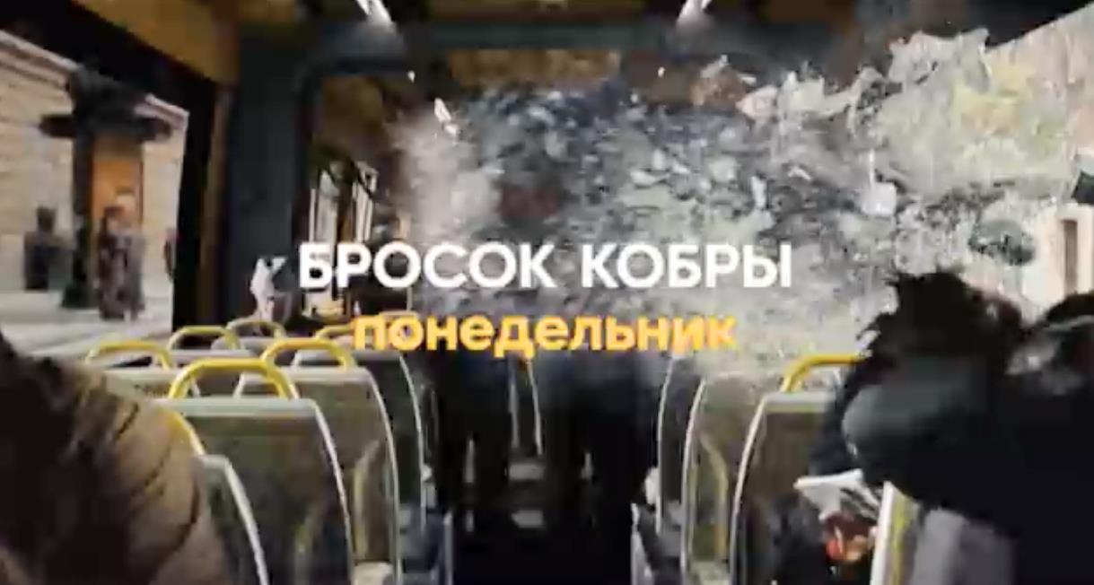Музыка из рекламы СТС - Бросок кобры Музыка из рекламы СТС - Бросок кобры