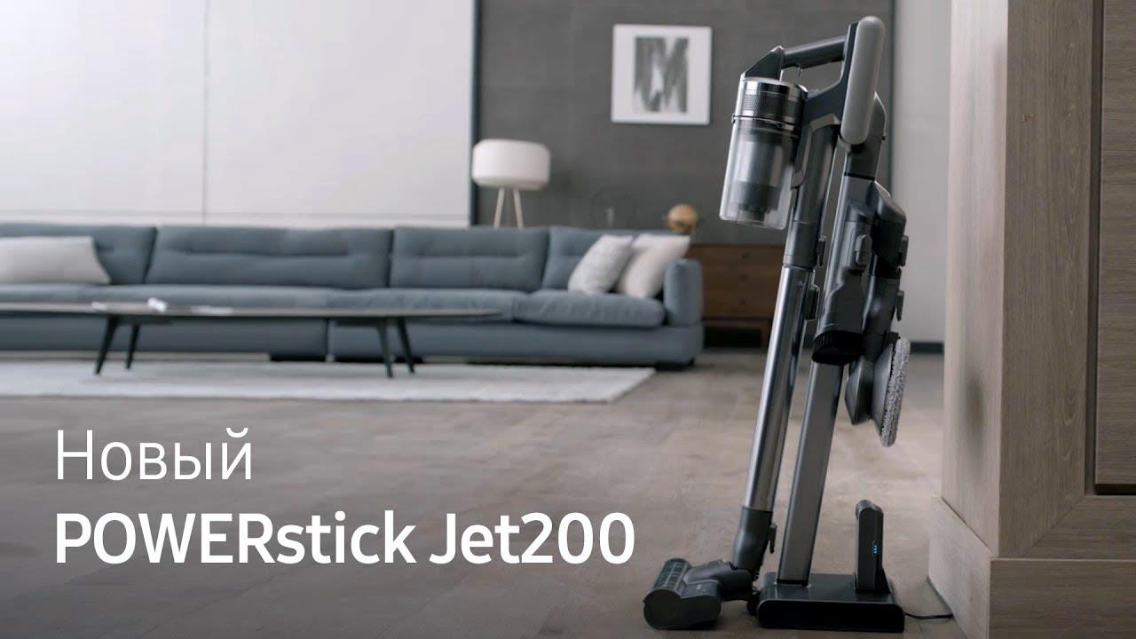 Музыка из рекламы Samsung - Новый POWERstick Jet200