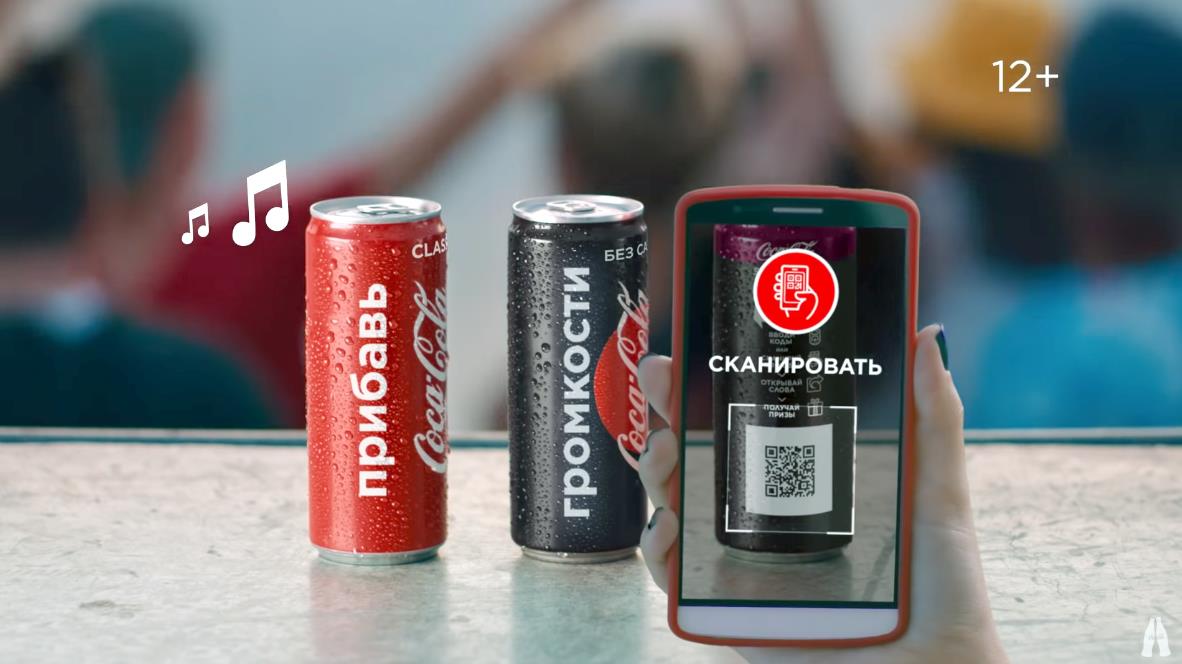 Музыка из рекламы Coca-Cola - Stories Музыка из рекламы Coca-Cola - Stories