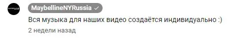 Maybelline - Тональный крем FIT me! Maybelline - Тональный крем FIT me!