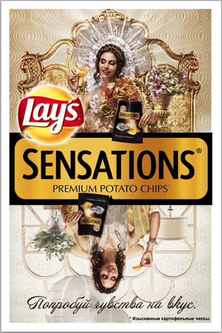Музыка из рекламы Lays Sensations - попробуй чувства на вкус