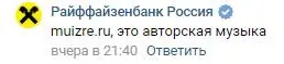 Райффайзенбанк - Кэшбэк на всё (Мария Дмитриева)