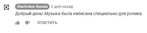 Electrolux - Посудомоечная машина