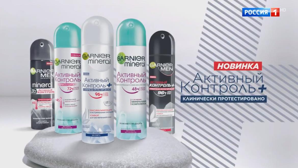 Музыка из рекламы Garnier - Активный контроль Музыка из рекламы Garnier - Активный контроль