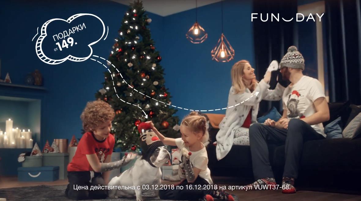 Музыка из рекламы FUNDAY - Никто не останется без подарков Музыка из рекламы FUNDAY - Никто не останется без подарков