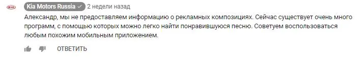 KIA Soul - Отражение личности
