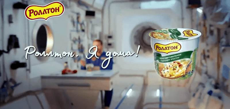 Музыка из рекламы Ролтон - Я дома! Музыка из рекламы Ролтон - Я дома!