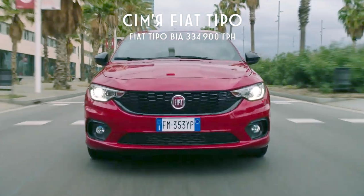 Музыка из рекламы Fiat - Tipo