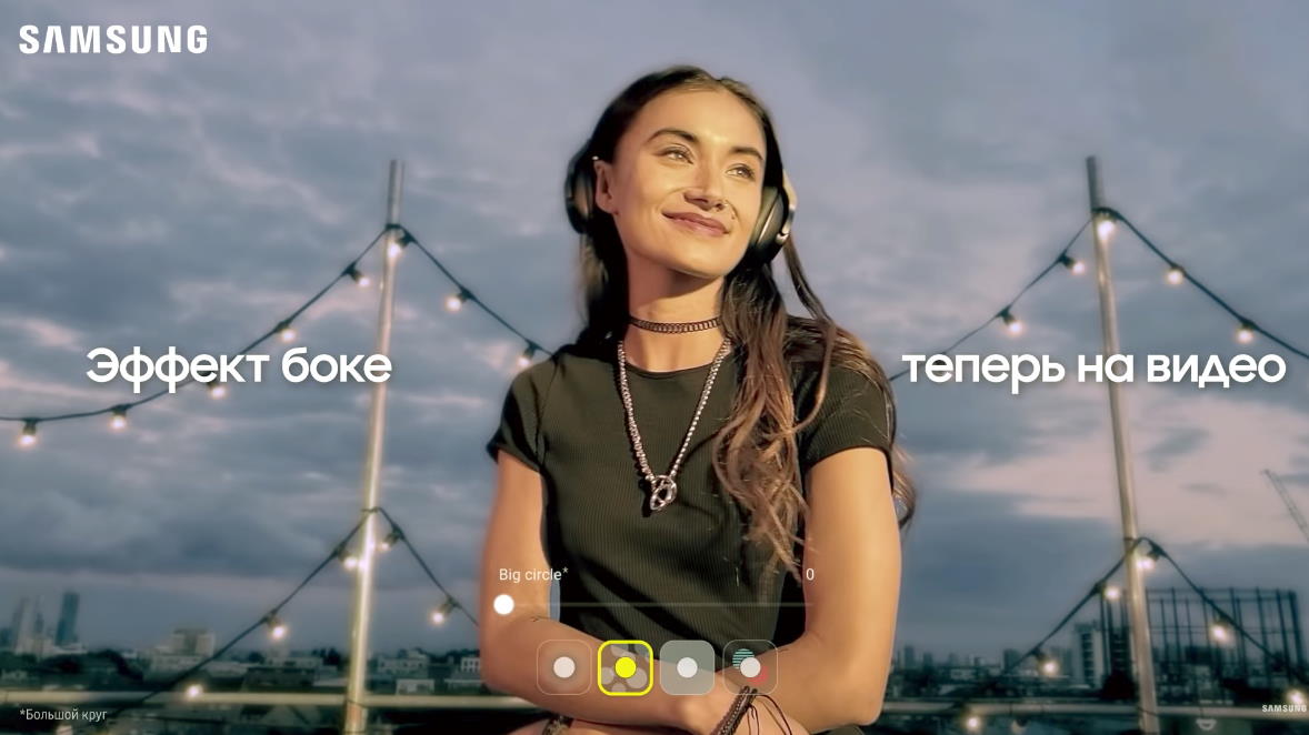 Музыка из рекламы Samsung Galaxy Note10 - Встречай новый уровень мощности