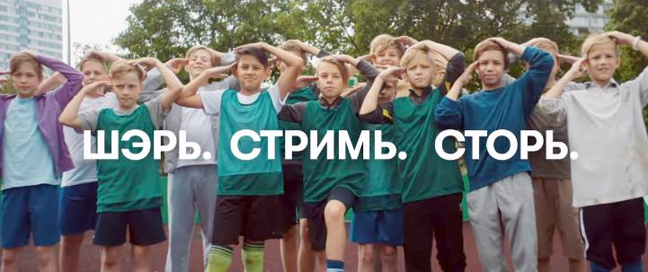 Музыка из рекламы МегаФон - Хор имени Тебя Музыка из рекламы МегаФон - Хор имени Тебя