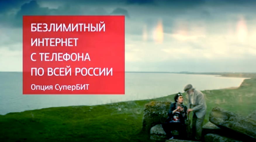 Музыка из рекламы МТС - Хорошо, что я своих в деревню привез! Музыка из рекламы МТС - Хорошо, что я своих в деревню привез!