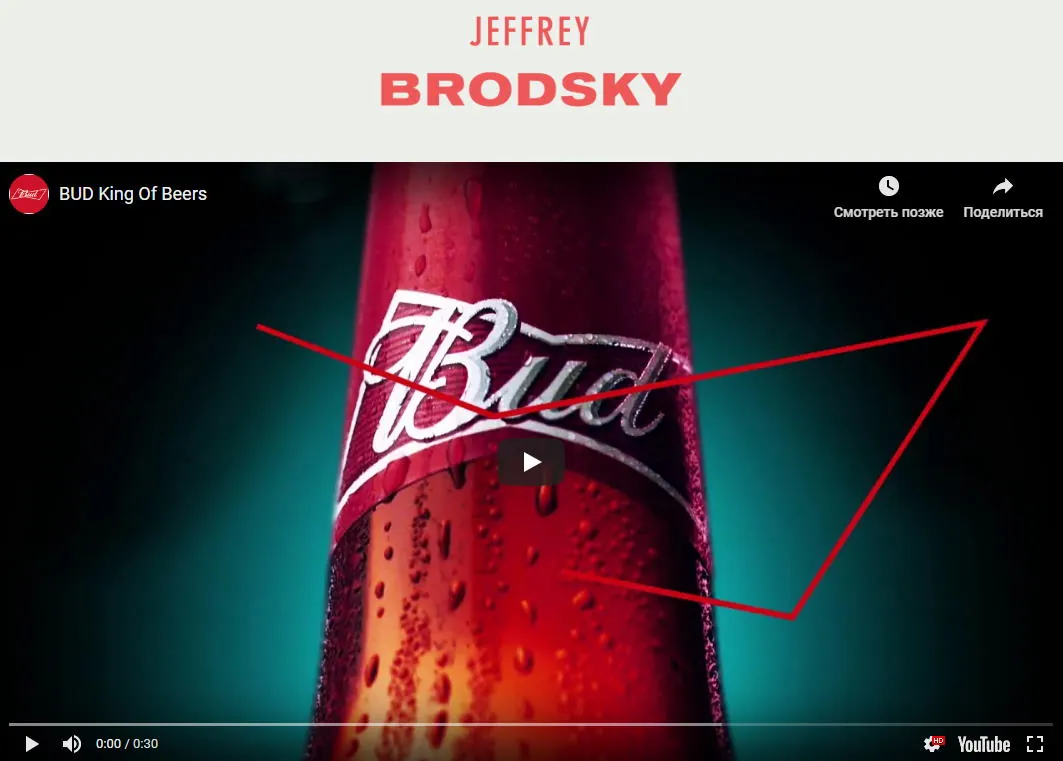 BUD - King Of Beers (2018) BUD - King Of Beers (2018)